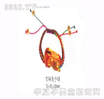 福宝宝吉祥兔手链