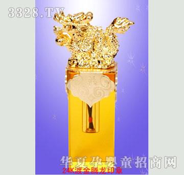 福宝宝24K镀金腾龙印章