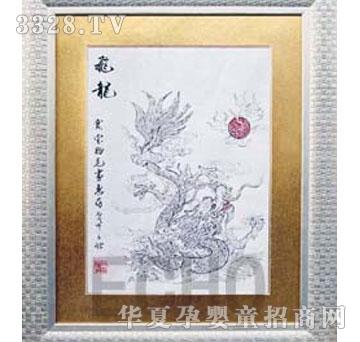 爱可飞龙