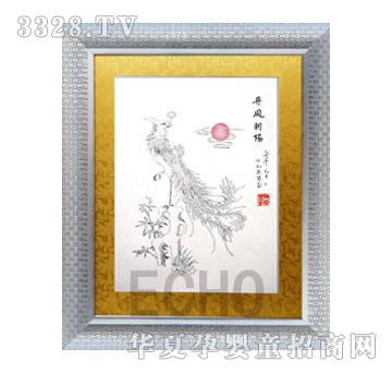 爱可丹凤-朝阳