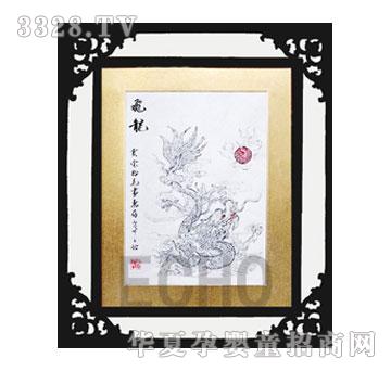 爱可云龙254