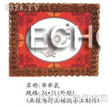 爱可乖乖鼠