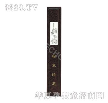 爱可鸡翅木骨片线刻生肖盒