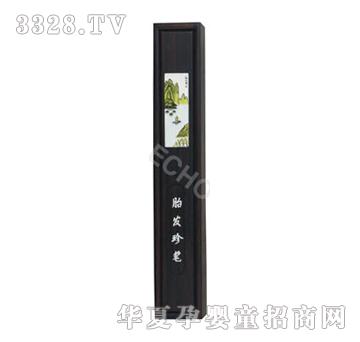 爱可紫檀木一帆风顺盒