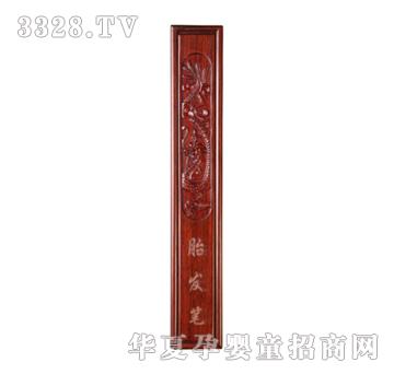 爱可酸枝木浮雕龙盒