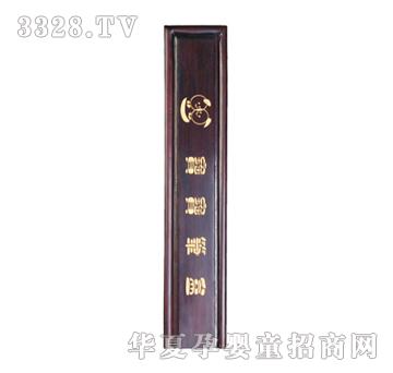 爱可仿红木宝宝笔盒