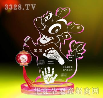 喜来临X6392步步生辉-龙