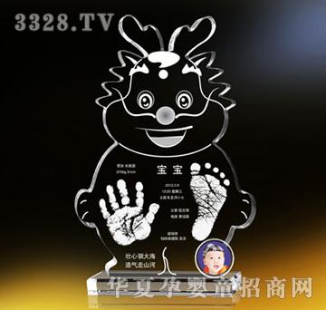 喜来临X6391神采飞扬（龙）
