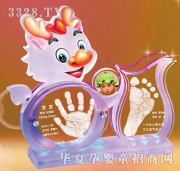 喜来临X6383文武双全（龙）