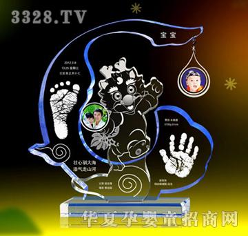 喜来临X6381春风得意（龙）
