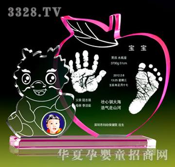 喜来临X6380祝福平安（龙）