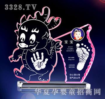 喜来临X6379旗开得胜-龙