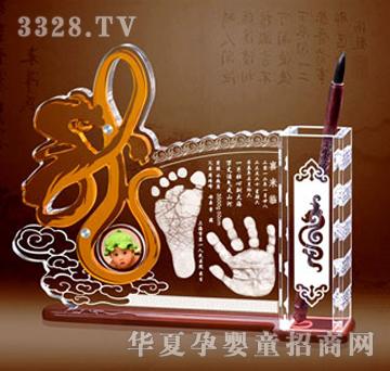 喜来临X6378博学多才（龙）