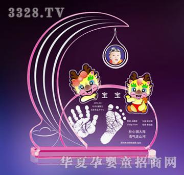 喜来临X6377才华横溢-龙