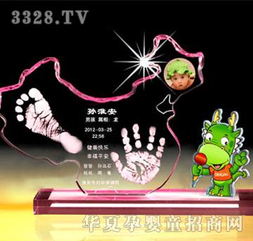 喜来临X6376大地之子（龙）