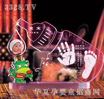 喜来临X6375滴水之恩（龙）