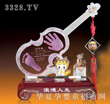 喜来临X6373浪漫人生（龙）