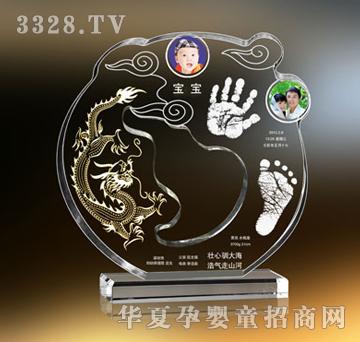 喜来临X6371幸福家园（龙）