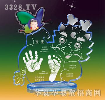 喜来临X6368其乐融融-龙