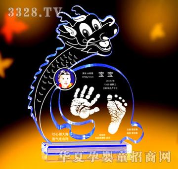 喜来临X6367喜乐祥和手足印-龙