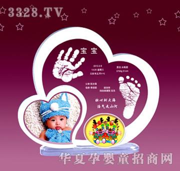 喜来临X6362心心相印手脚印-龙