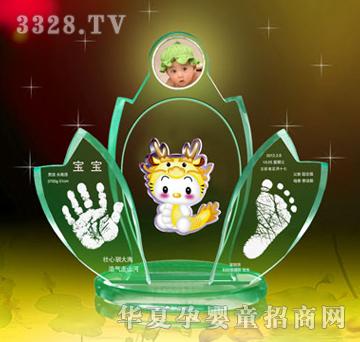 喜来临X6361花开富贵（龙）手足印