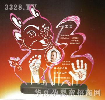 喜来临X6360福禄双全（龙）手足印