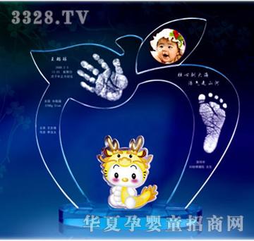 喜来临X6351平安幸福手足印-龙
