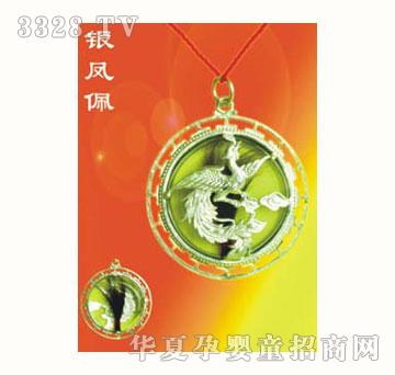 皮皮酷儿银凤佩胎毛坠