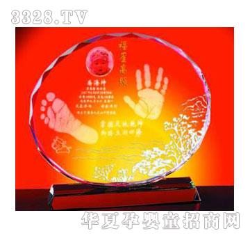 乖宝贝福星高照
