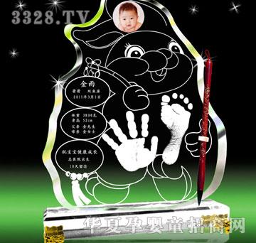 爱可心欢天喜地A