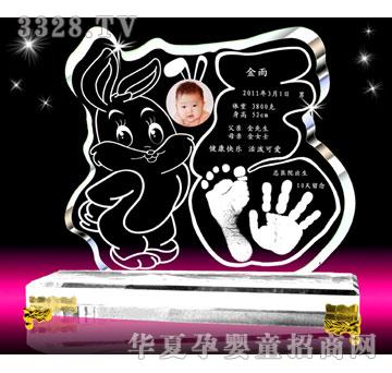 爱可心福星高照