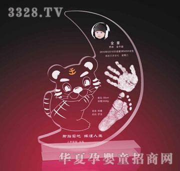 爱可心星光宝贝水晶