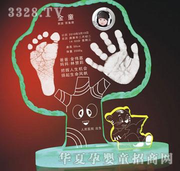 爱可心茁壮成长亚