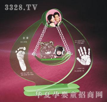 爱可心众星捧月