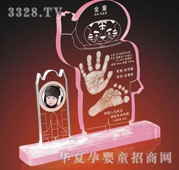 爱可心中华梦想