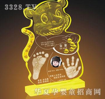 爱可心招财进宝亚