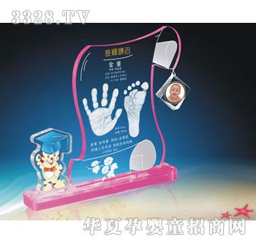 爱可心金榜题名1