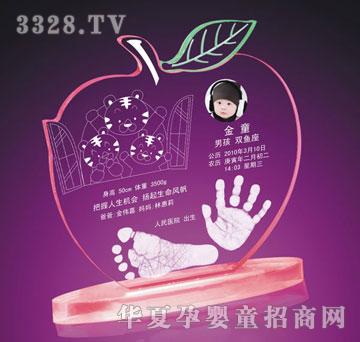 爱可心吉祥三宝
