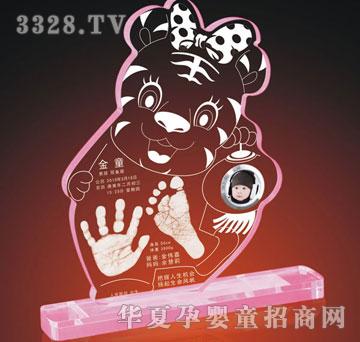 爱可心欢天喜地亚-女