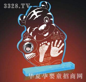 爱可心欢天喜地亚-男