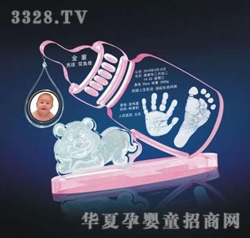爱可心滴水之恩