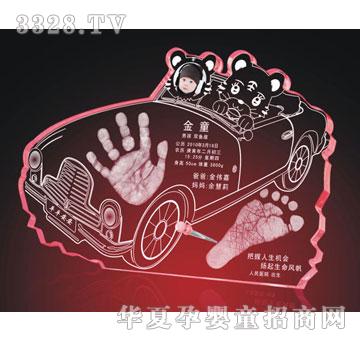 爱可心驰骋千里