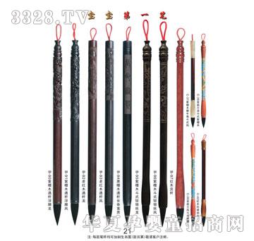 爱可心胎毛笔13