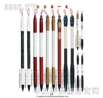 爱可心胎毛笔9