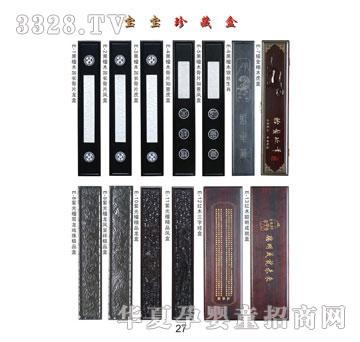 爱可心胎毛笔8