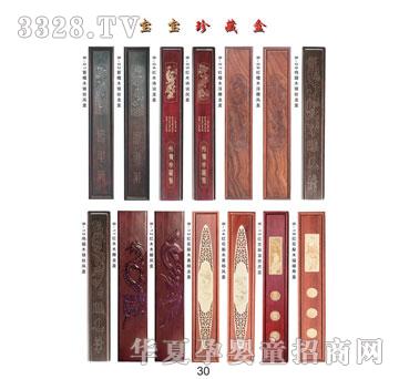 爱可心胎毛笔7