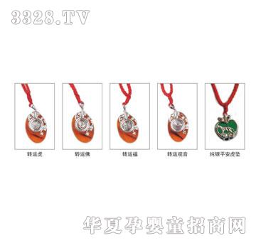 爱可心平安符