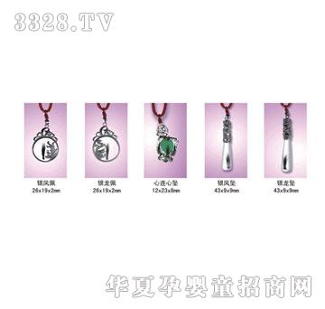 爱可心银龙坠
