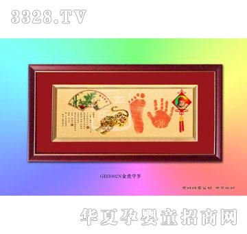 爱可心GBH002N金虎守岁
